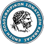 A EPS Kavalas logo