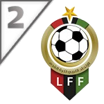 Second Division - Gulf of Sirte, Sahel logo