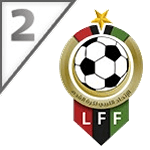 Second Division - Gulf of Sirte logo