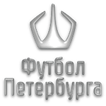 St. Petersburg Cup logo