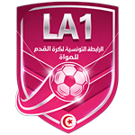 Tunisian Amateur League - Level 1 logo